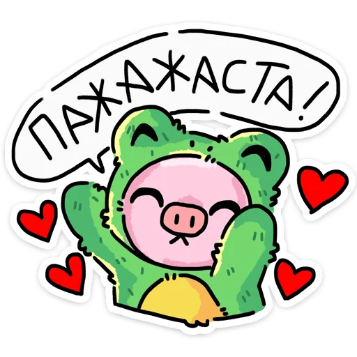 텔레그램 스티커