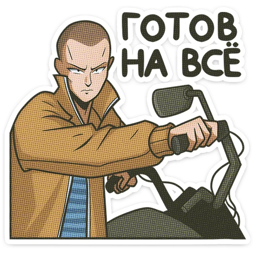 텔레그램 스티커