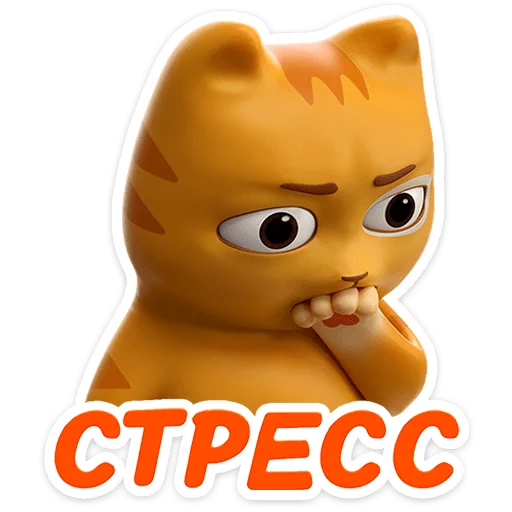 텔레그램 스티커