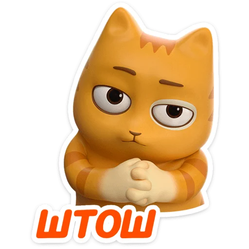 텔레그램 스티커