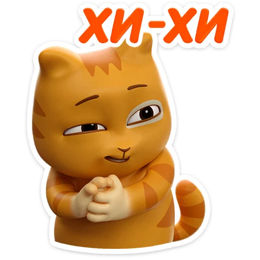 텔레그램 스티커