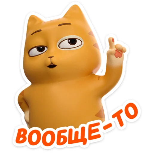 텔레그램 스티커