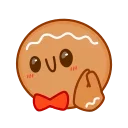 진저브레드 맨 빵순이 (Prianix)