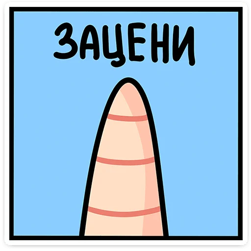 텔레그램 스티커