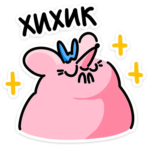 텔레그램 스티커