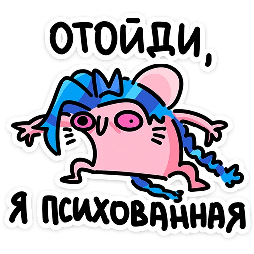 텔레그램 스티커