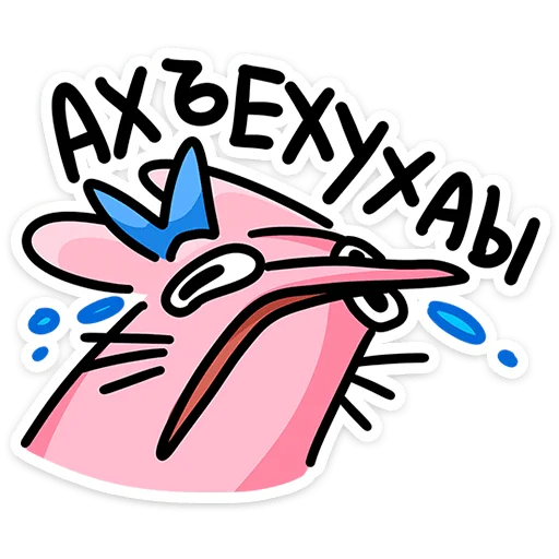 텔레그램 스티커