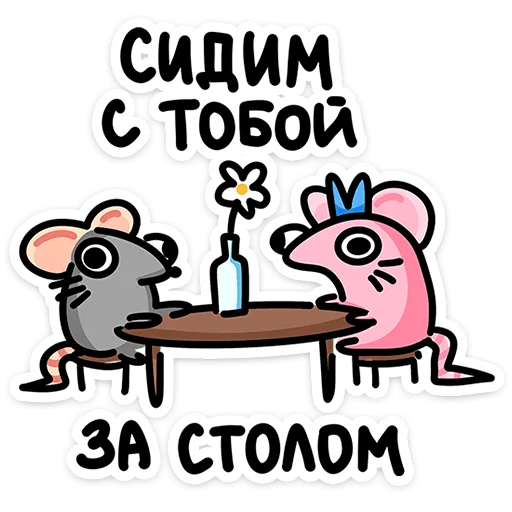 텔레그램 스티커