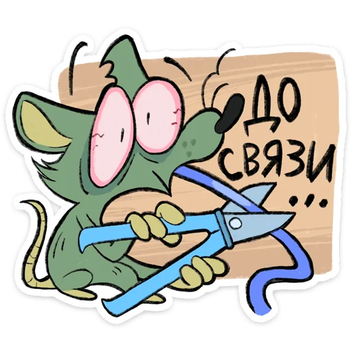 텔레그램 스티커