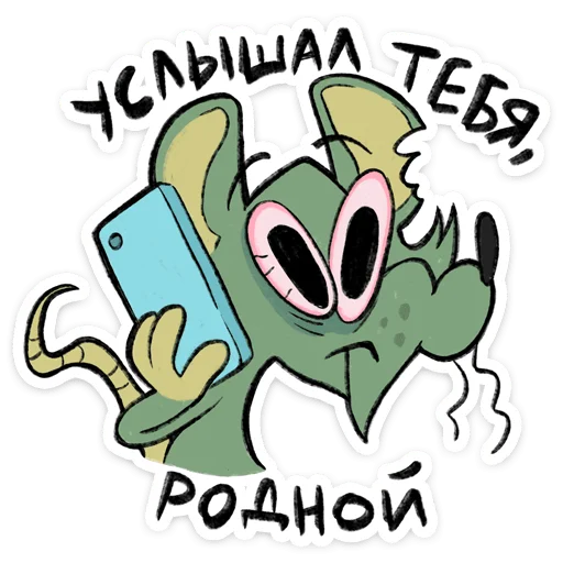 텔레그램 스티커