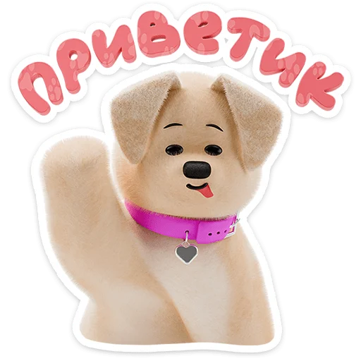 텔레그램 스티커