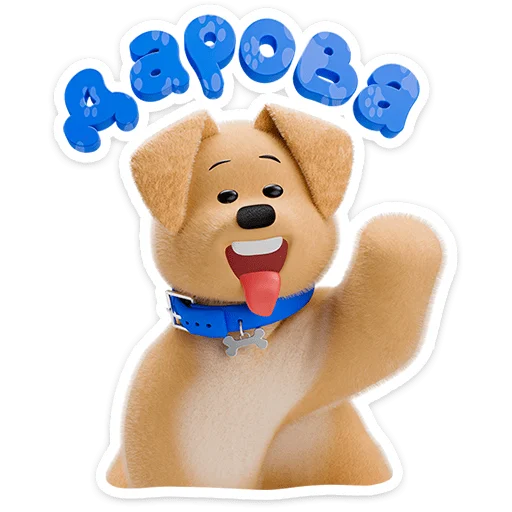 텔레그램 스티커