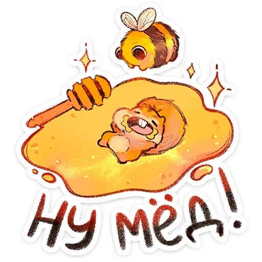 텔레그램 스티커