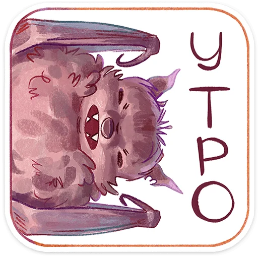 텔레그램 스티커