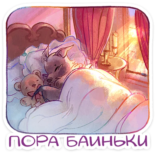 텔레그램 스티커