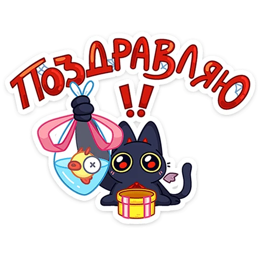 텔레그램 스티커