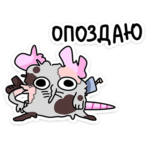텔레그램 스티커