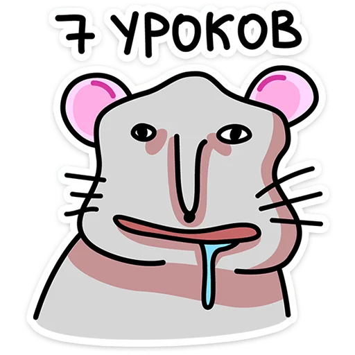 텔레그램 스티커