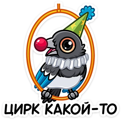 텔레그램 스티커