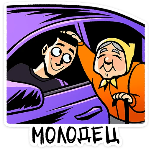 텔레그램 스티커