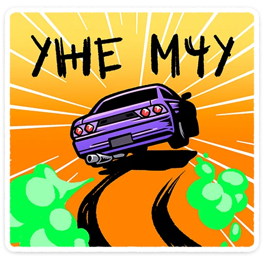 텔레그램 스티커