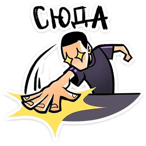 텔레그램 스티커