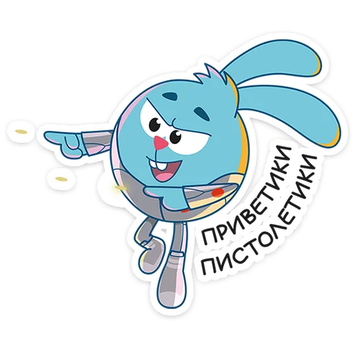 텔레그램 스티커