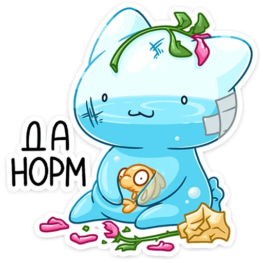 텔레그램 스티커