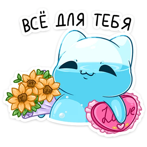 텔레그램 스티커