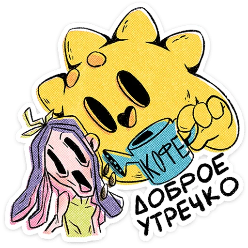 텔레그램 스티커