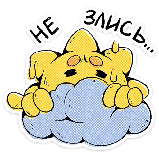 텔레그램 스티커