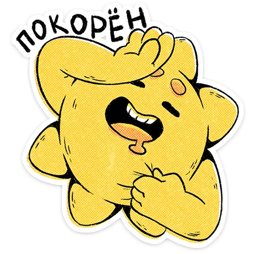 텔레그램 스티커