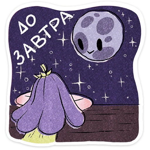 텔레그램 스티커