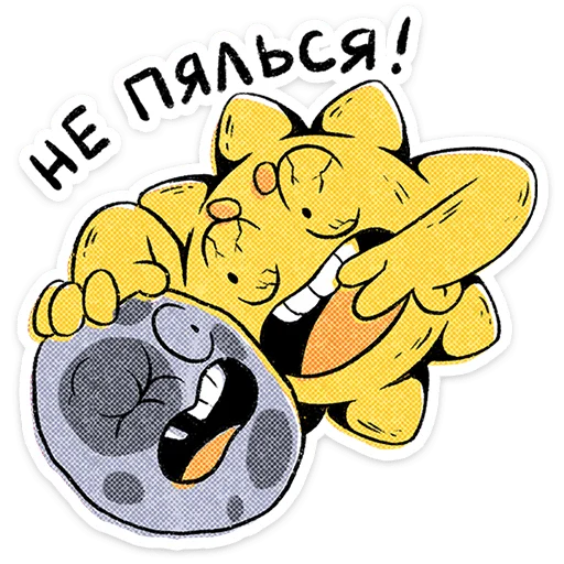 텔레그램 스티커