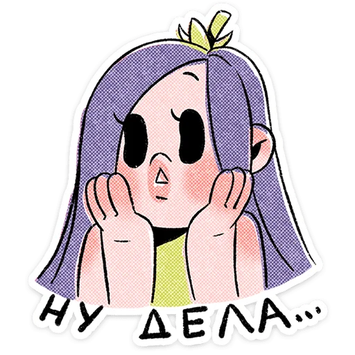 텔레그램 스티커