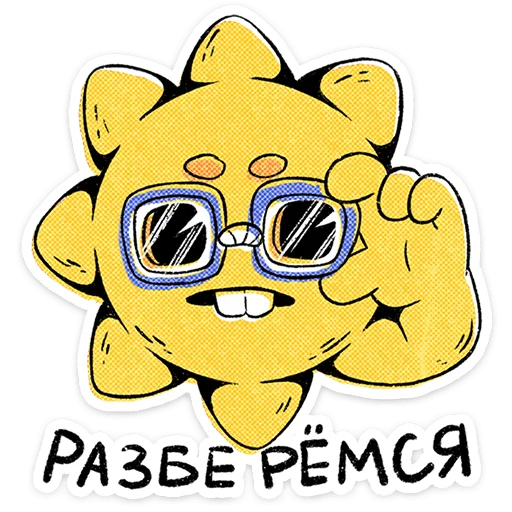 텔레그램 스티커