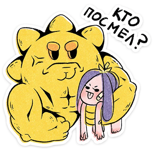 텔레그램 스티커