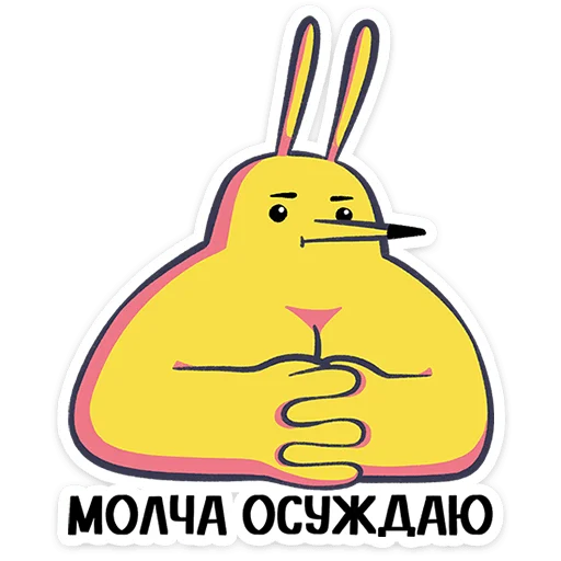 텔레그램 스티커