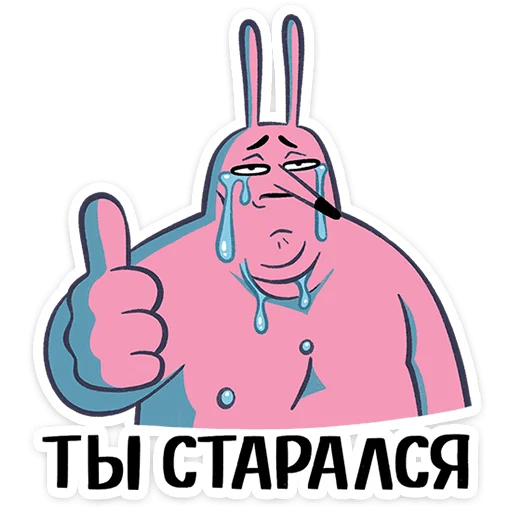 텔레그램 스티커