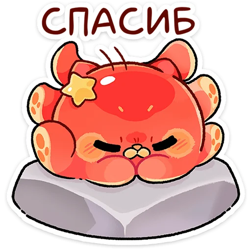 텔레그램 스티커