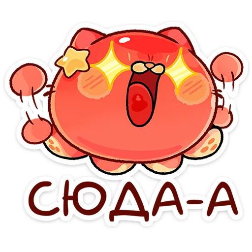 텔레그램 스티커