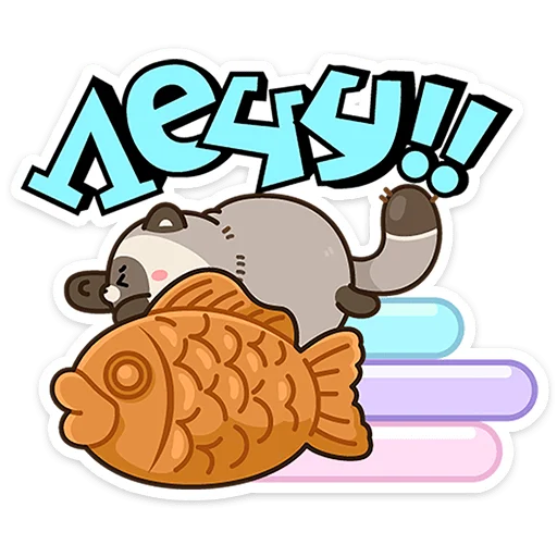 텔레그램 스티커
