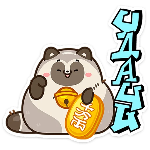 텔레그램 스티커