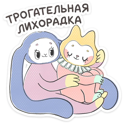 텔레그램 스티커