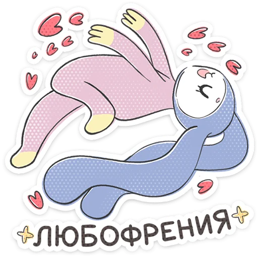 텔레그램 스티커