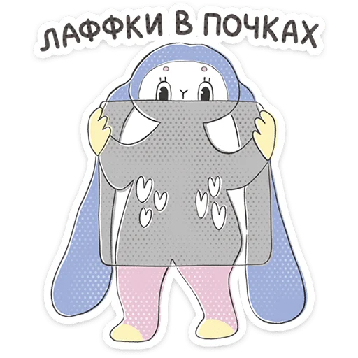 텔레그램 스티커