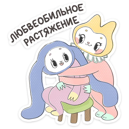 텔레그램 스티커