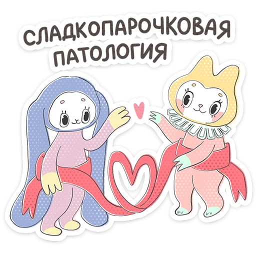 텔레그램 스티커