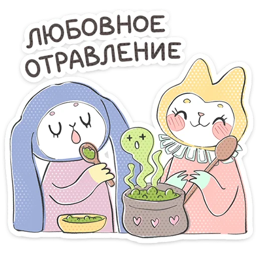 텔레그램 스티커