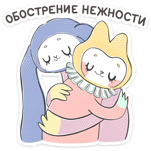 텔레그램 스티커